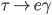 \tau \rightarrow e \gamma 